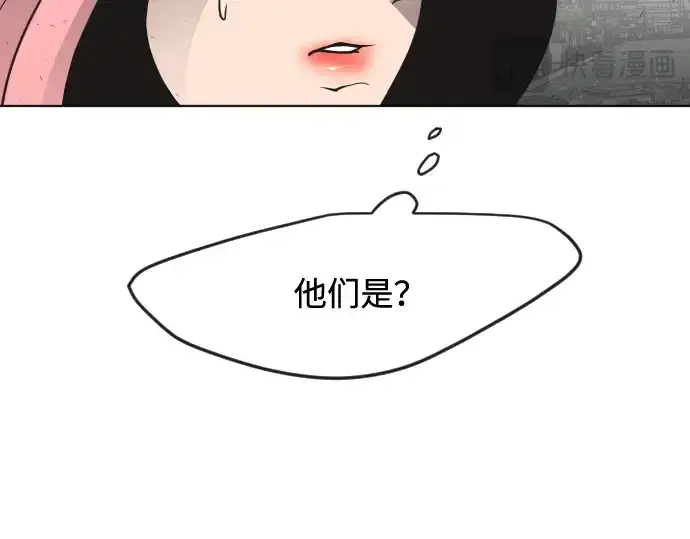 《超人的时代》第85话图165