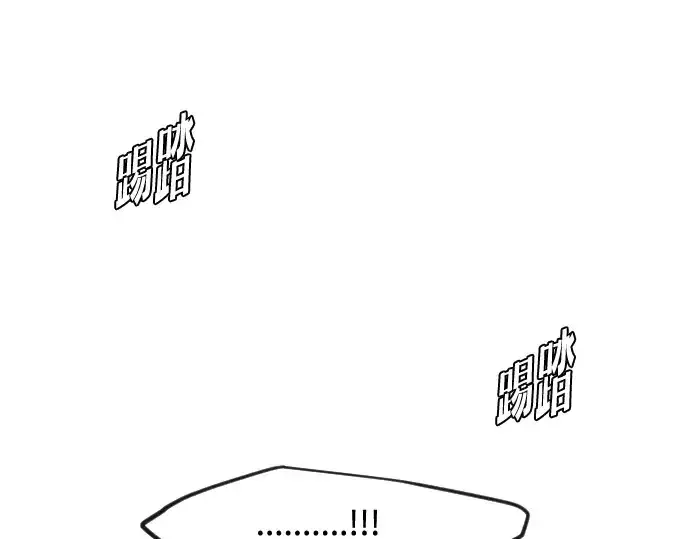 《超人的时代》第85话图166