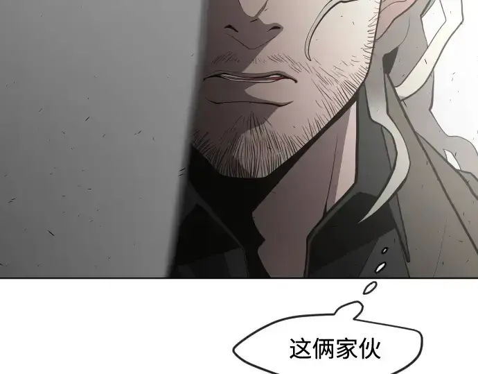 《超人的时代》第85话图171