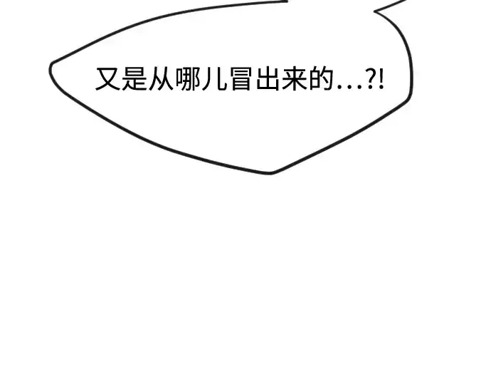 《超人的时代》第85话图172