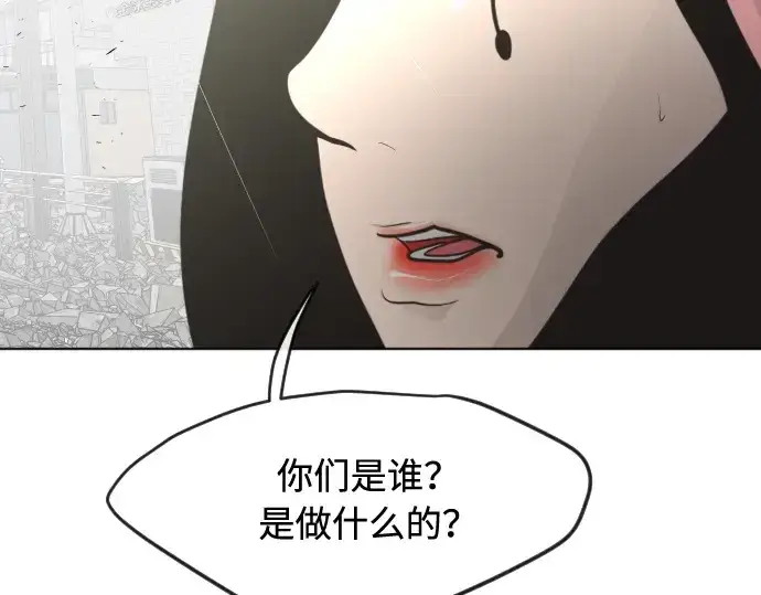 《超人的时代》第85话图174