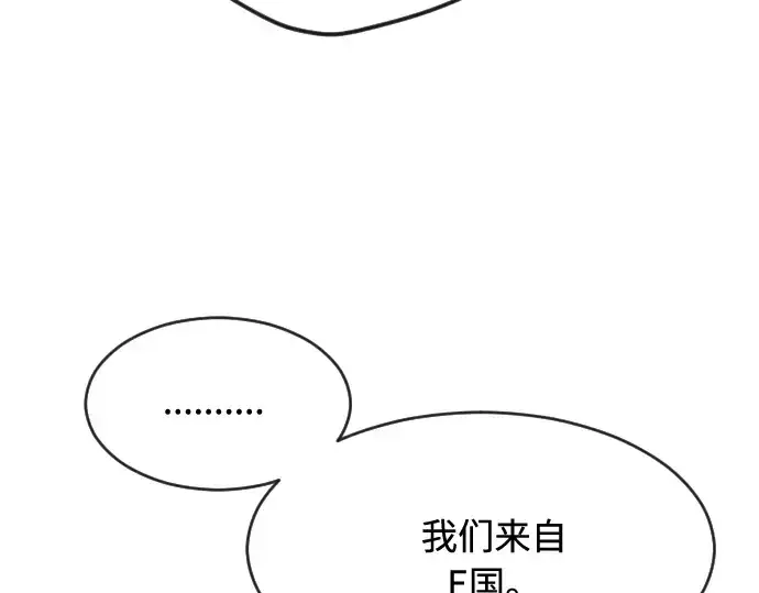 《超人的时代》第85话图175