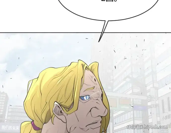 《超人的时代》第85话图176
