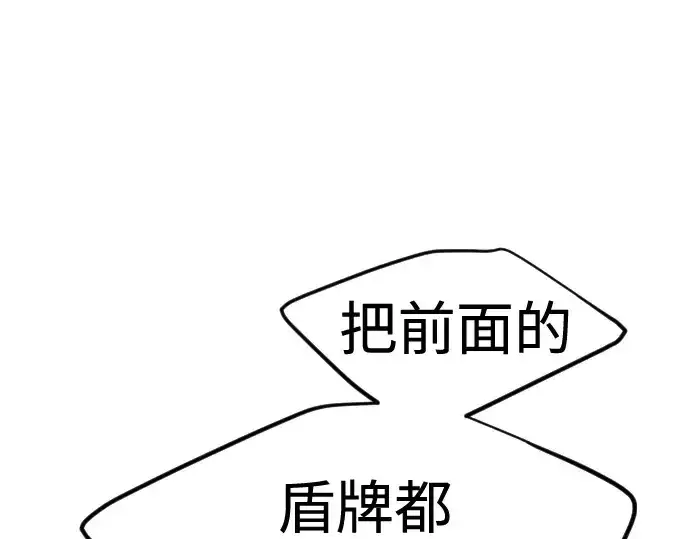 《超人的时代》第85话图180