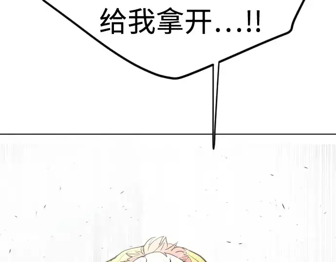 《超人的时代》第85话图181