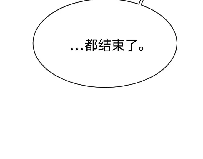 《超人的时代》第85话图19