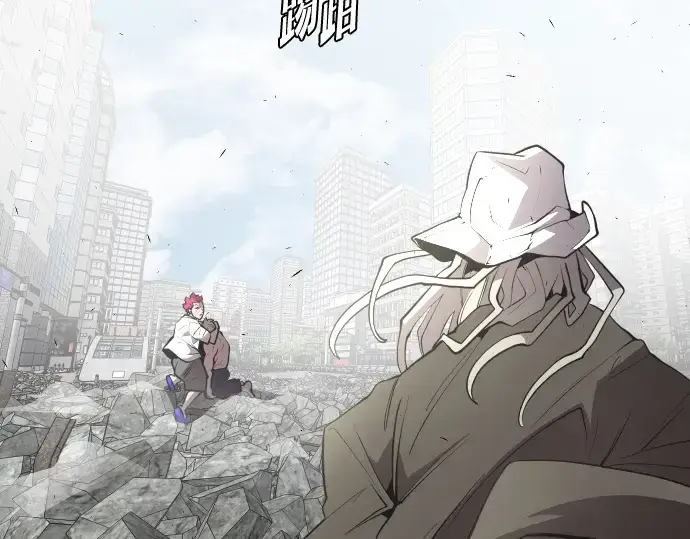 《超人的时代》第85话图23