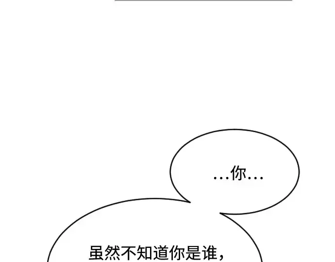 《超人的时代》第85话图28