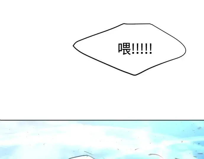 《超人的时代》第85话图4
