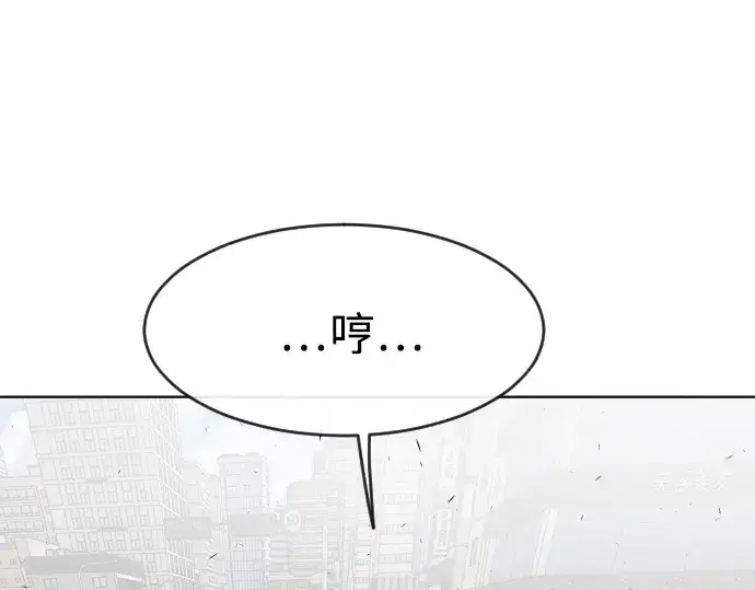 《超人的时代》第85话图55