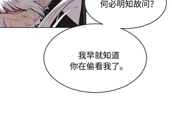 《超人的时代》第85话图61