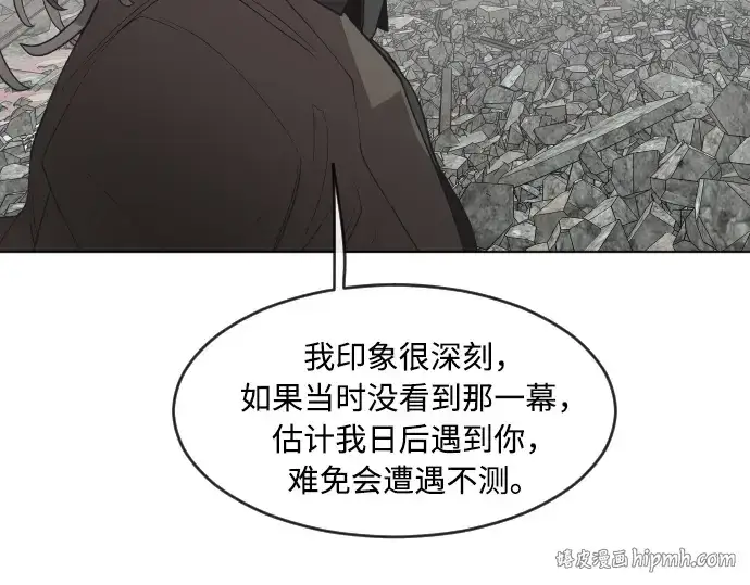 《超人的时代》第85话图64