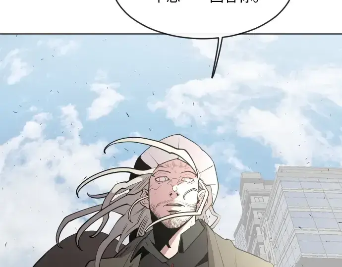 《超人的时代》第85话图68