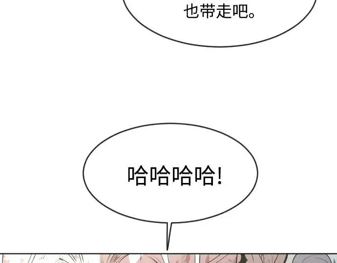 《超人的时代》第85话图71