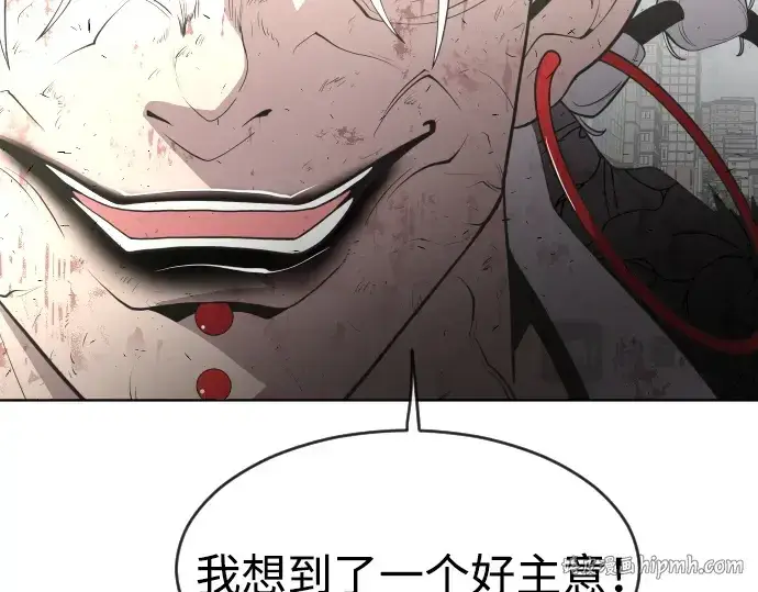 《超人的时代》第85话图72