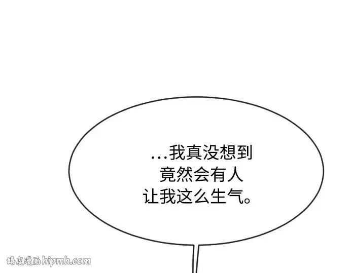 《超人的时代》第85话图80
