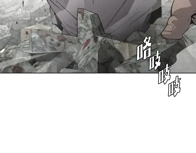《超人的时代》第86话图101