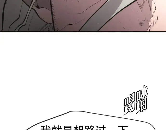 《超人的时代》第86话图106