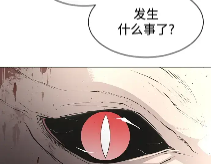 《超人的时代》第86话图127