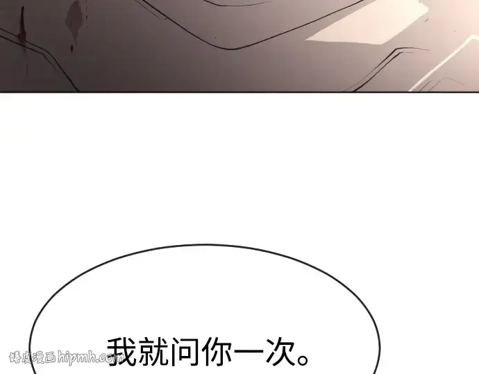 《超人的时代》第86话图128