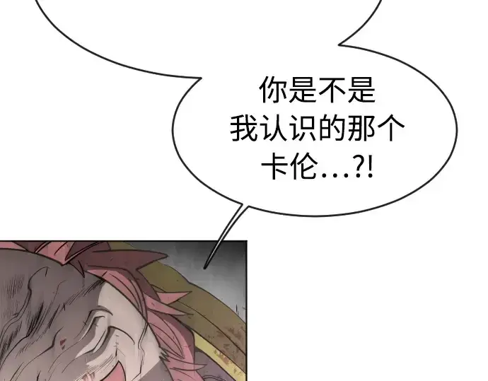 《超人的时代》第86话图129