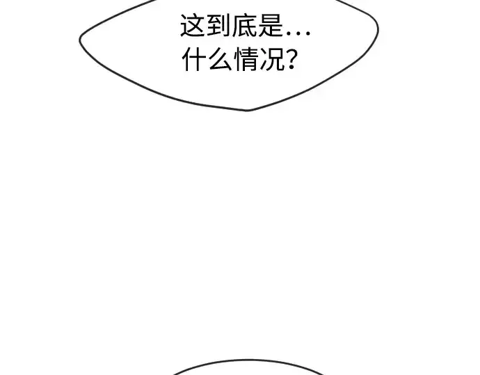 《超人的时代》第86话图135