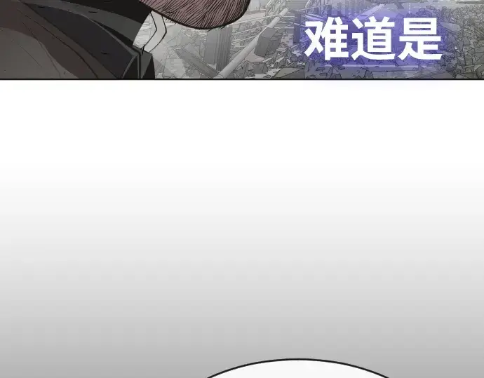 《超人的时代》第86话图137
