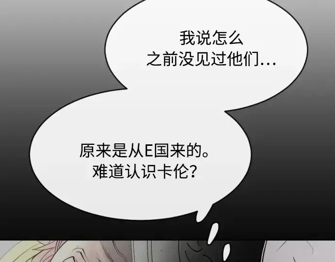《超人的时代》第86话图138