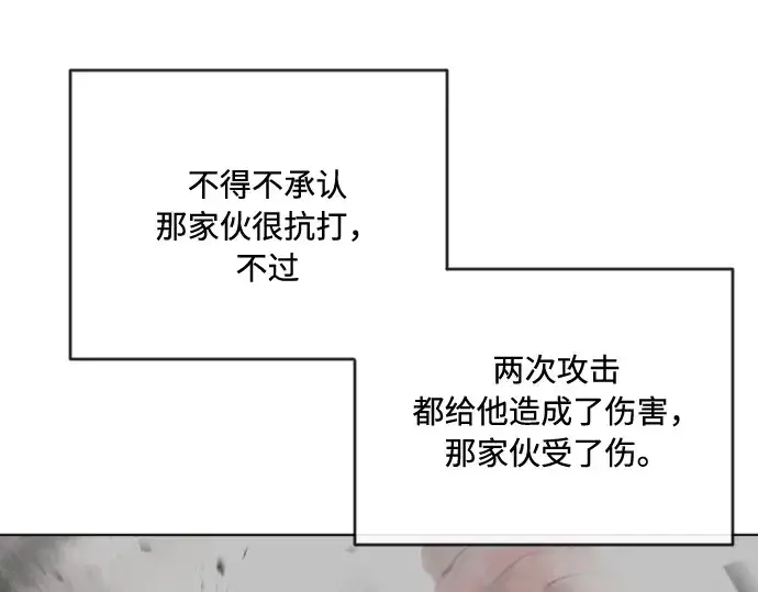 《超人的时代》第86话图142