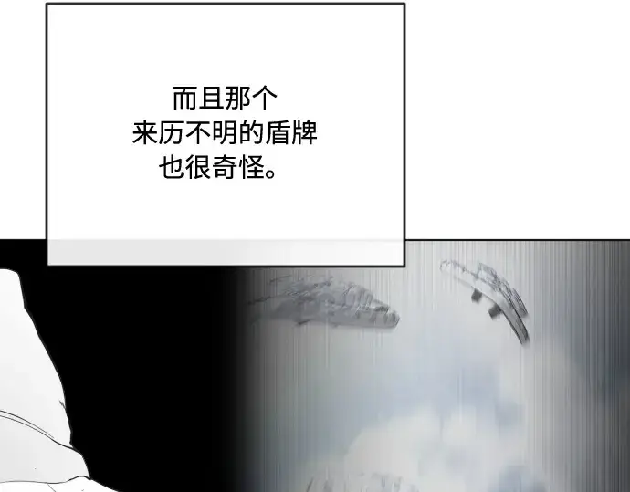《超人的时代》第86话图146