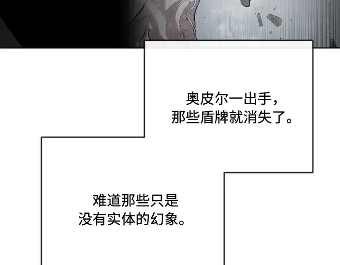 《超人的时代》第86话图148