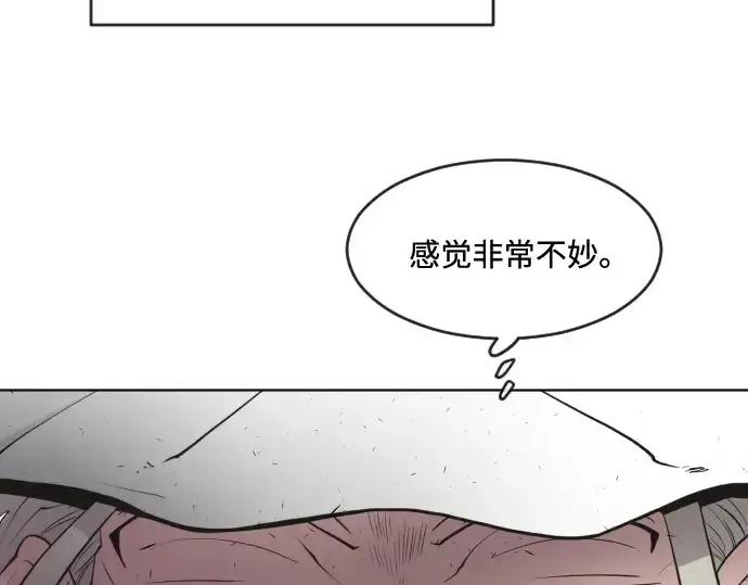 《超人的时代》第86话图149