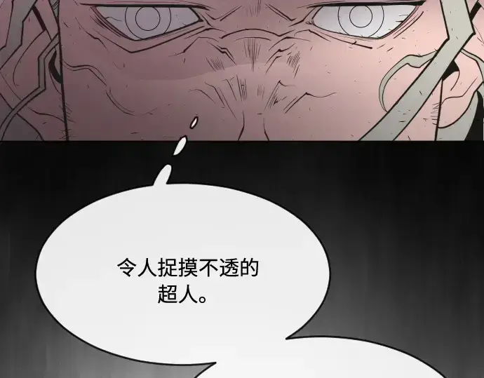《超人的时代》第86话图150