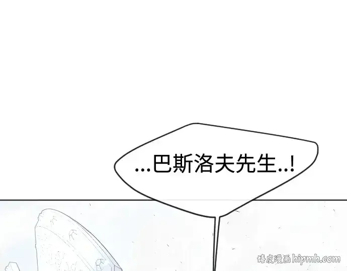 《超人的时代》第86话图16