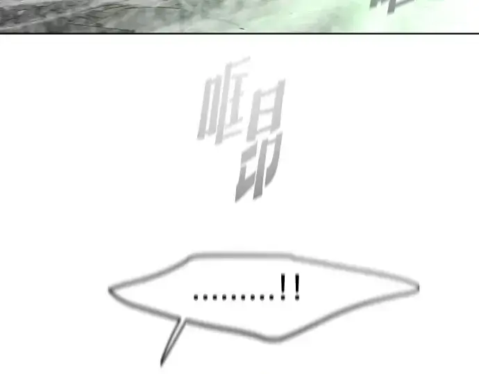 《超人的时代》第86话图163