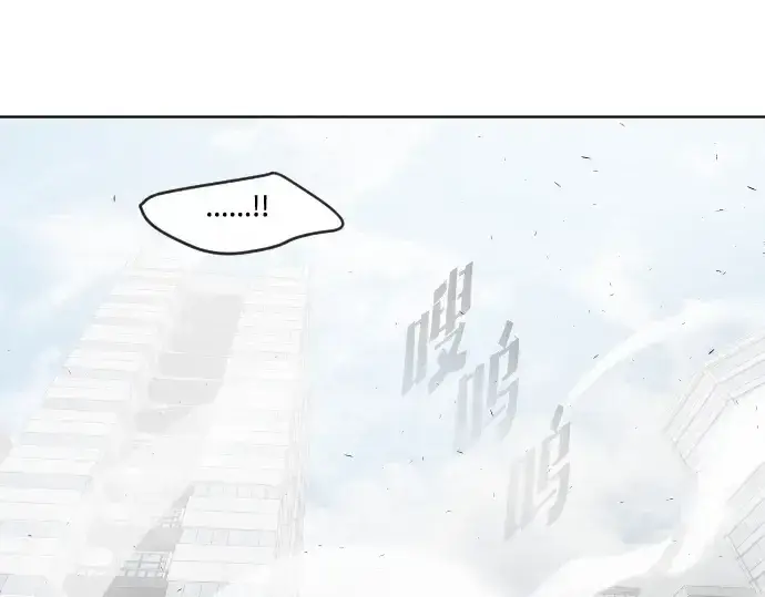 《超人的时代》第86话图167