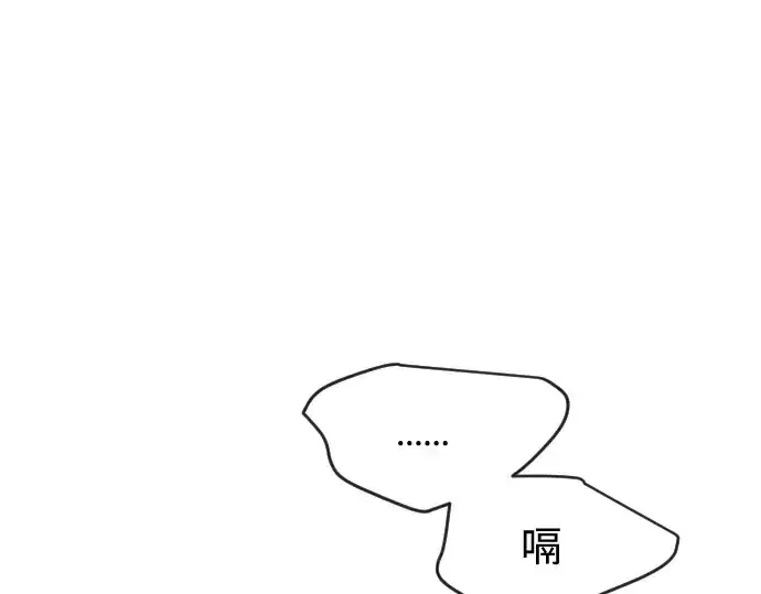 《超人的时代》第86话图174