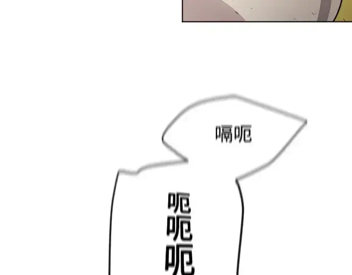 《超人的时代》第86话图177