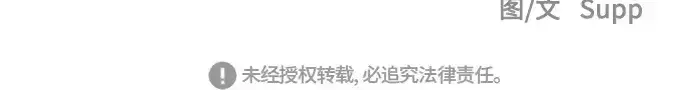 《超人的时代》第86话图181