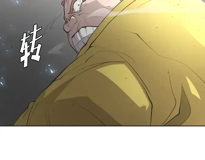 《超人的时代》第86话图20