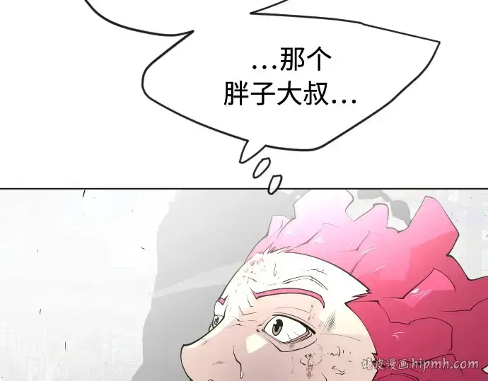 《超人的时代》第86话图24