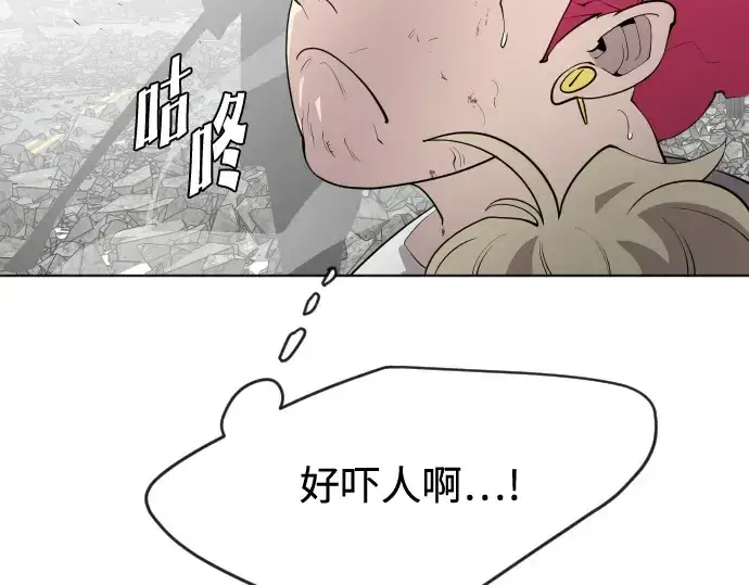 《超人的时代》第86话图25