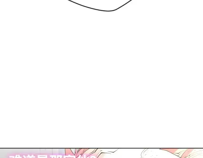 《超人的时代》第86话图26