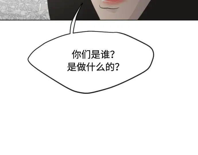 《超人的时代》第86话图3