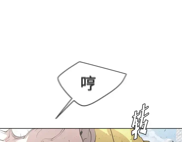 《超人的时代》第86话图31
