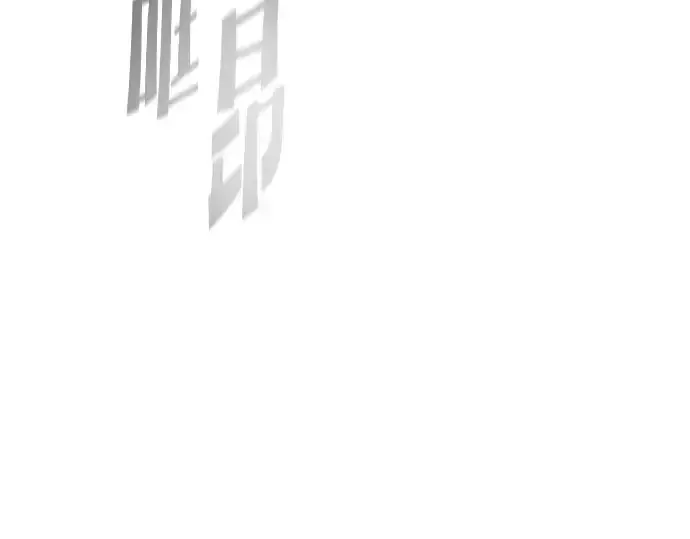 《超人的时代》第86话图44
