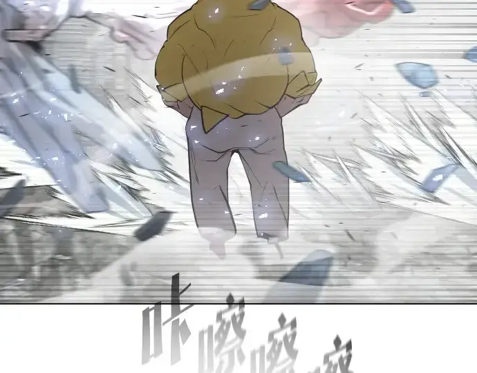 《超人的时代》第86话图46