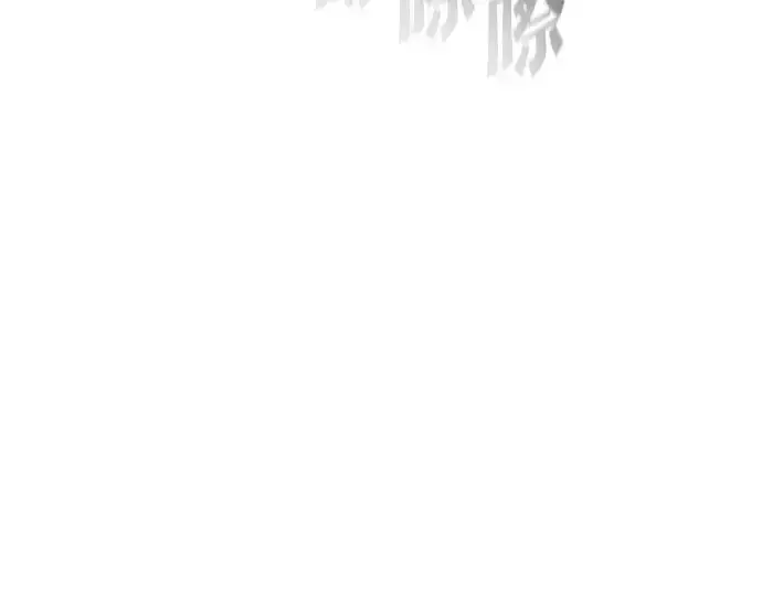 《超人的时代》第86话图47