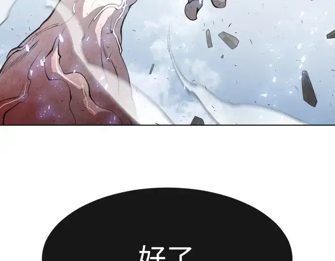 《超人的时代》第86话图49