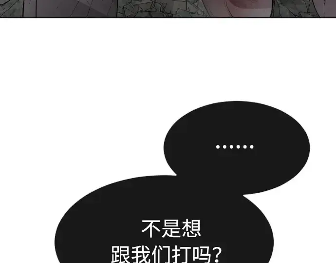 《超人的时代》第86话图61